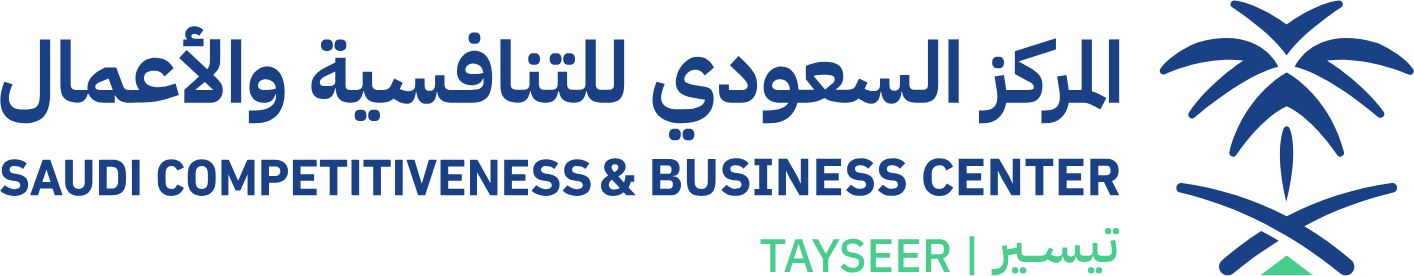 مركز التنافسية والأعمال